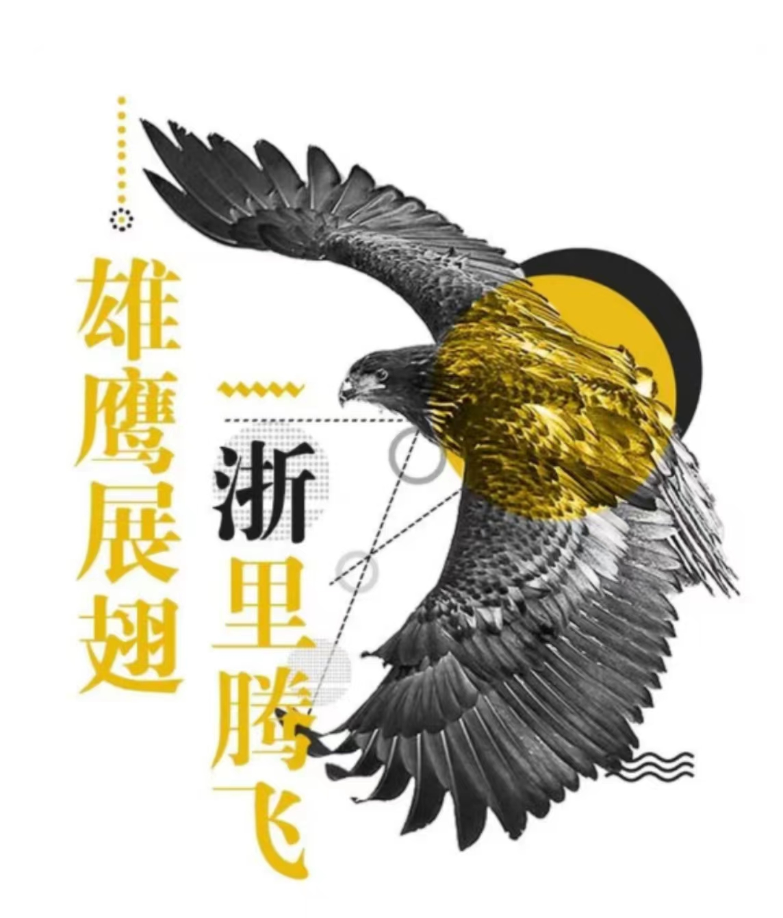 再傳捷報！中大元通線纜上榜省“雄鷹行動”培育名單